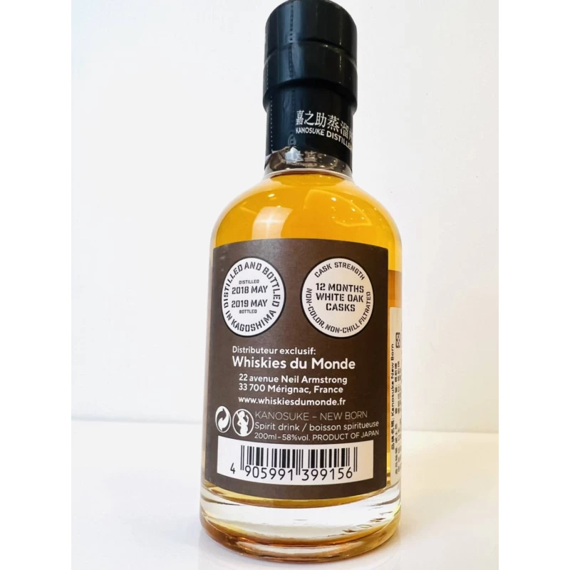 嘉之助威士忌 NEW BORN 200ML：圖片 2
