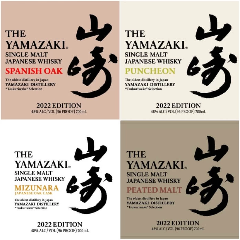 山崎yamazaki whiskey2022年限量版「職魂之作」套組 (含木座) 700ml*4：圖片 3