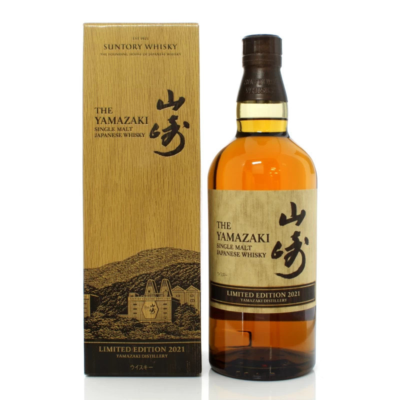 山崎威士忌YAMAZAKI 2021年度限定版 Limited Edition 2021