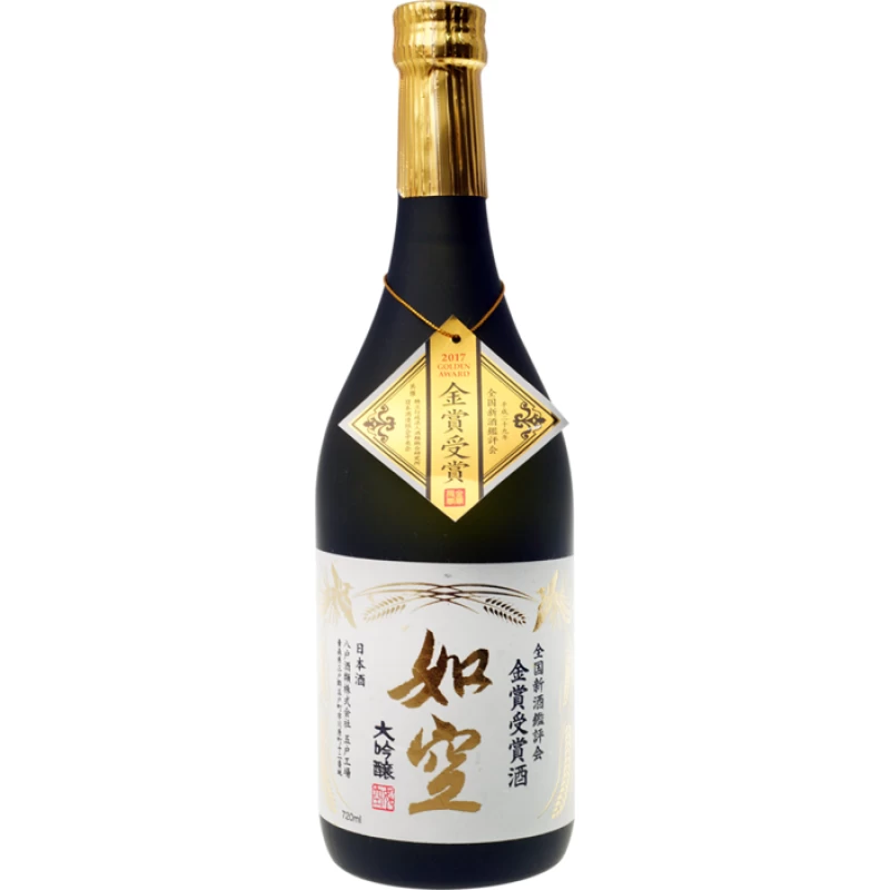 如空 大吟釀 金賞受賞酒
