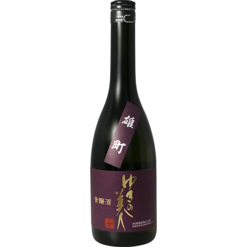 ゆきの美人貴釀酒 雄町