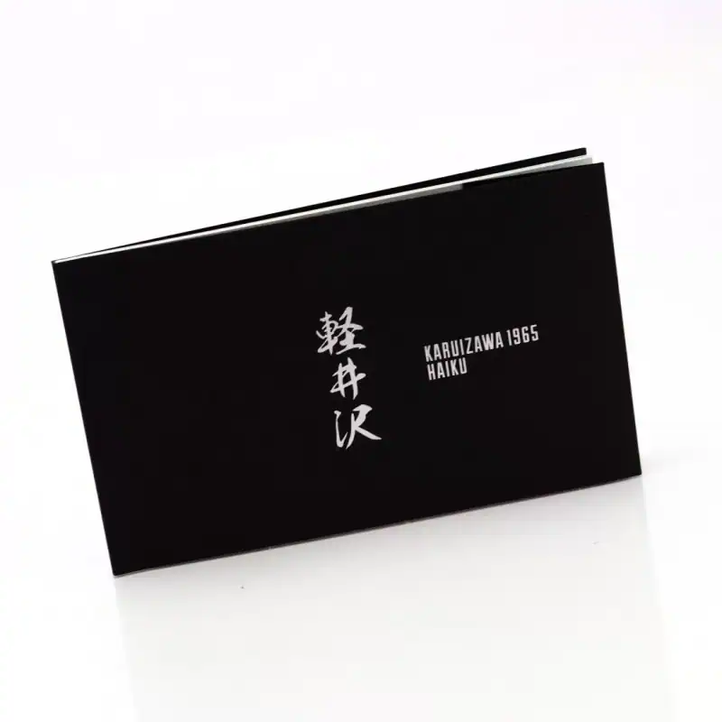 輕井澤 威士忌1965俳句50年單一麥芽威士忌(小暑) Karuizawa1965 Haiku 50yo：圖片 6