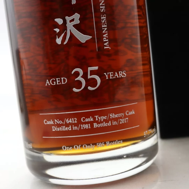 輕井澤35年 雷雕雪景1981年 單一麥芽威士忌 Karuizawa1981 Fazzino：圖片 4