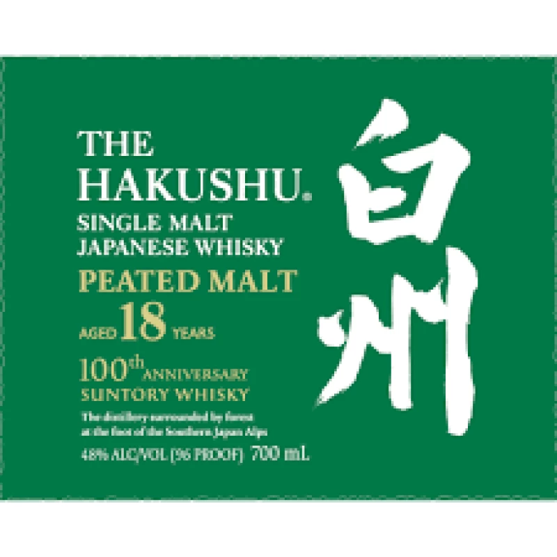 白州18年 100周年紀念泥煤威士忌 Hakushu 18 Year Old Peated Malt 100th Anniversary：圖片 3