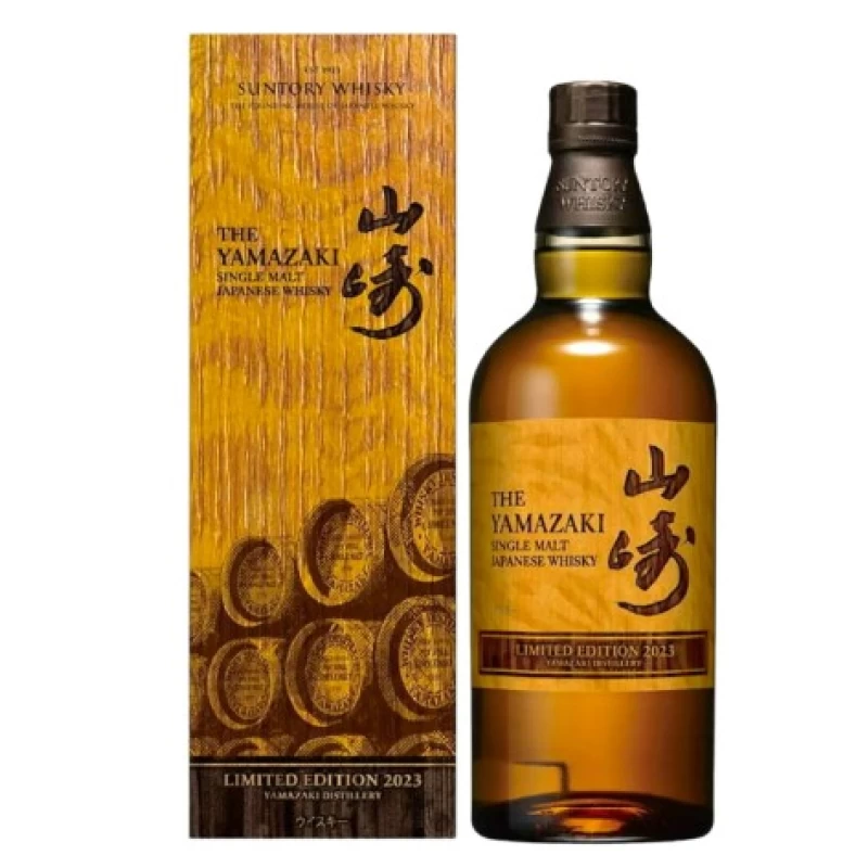 山崎2023 年度限定版 Yamazaki2023 Limited edition