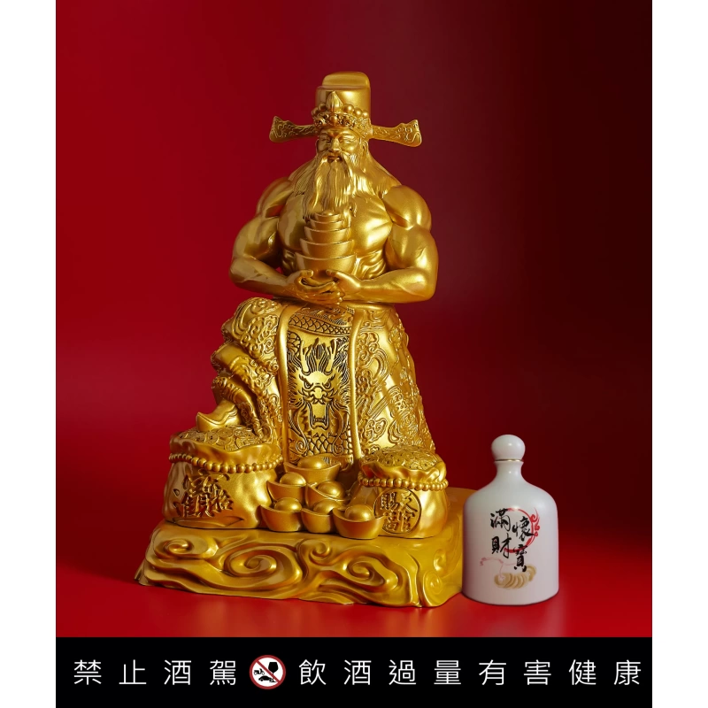滿懷財寶肌肉財神爺-旺財酒