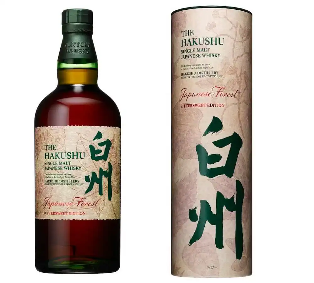 空港限定 山崎 Smoky Batch 白州Japanese Forest 2本｜飲料・酒