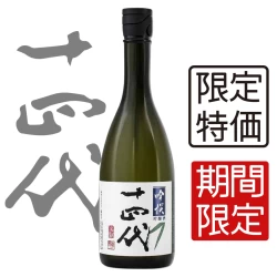 十四代 吟撰生詰吟釀酒720ML