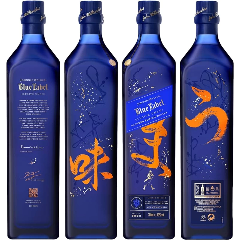 約翰走路 藍牌 ELUSIVE UMAMI：圖片 2