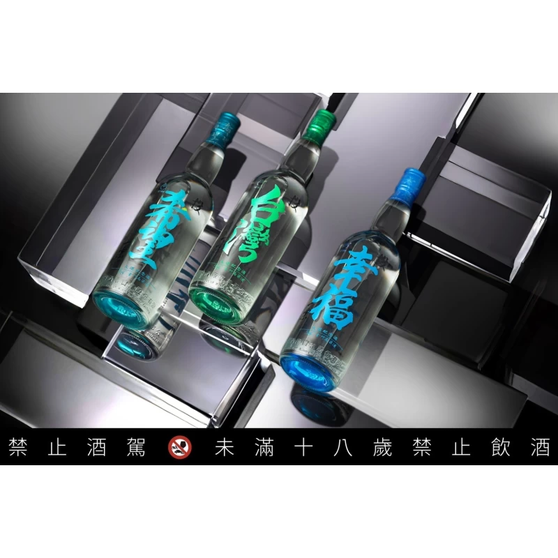 金門高粱大選紀念酒(希望，台灣，幸福)套組：圖片 3