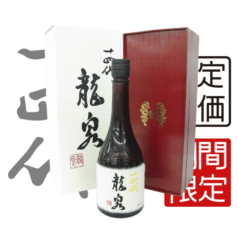 十四代 龍泉 純米大吟釀 720ML