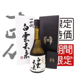 十四代 白雲去來 純米大吟釀 720ml