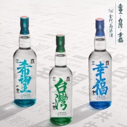 金門高粱大選紀念酒(希望，台灣，幸福)套組