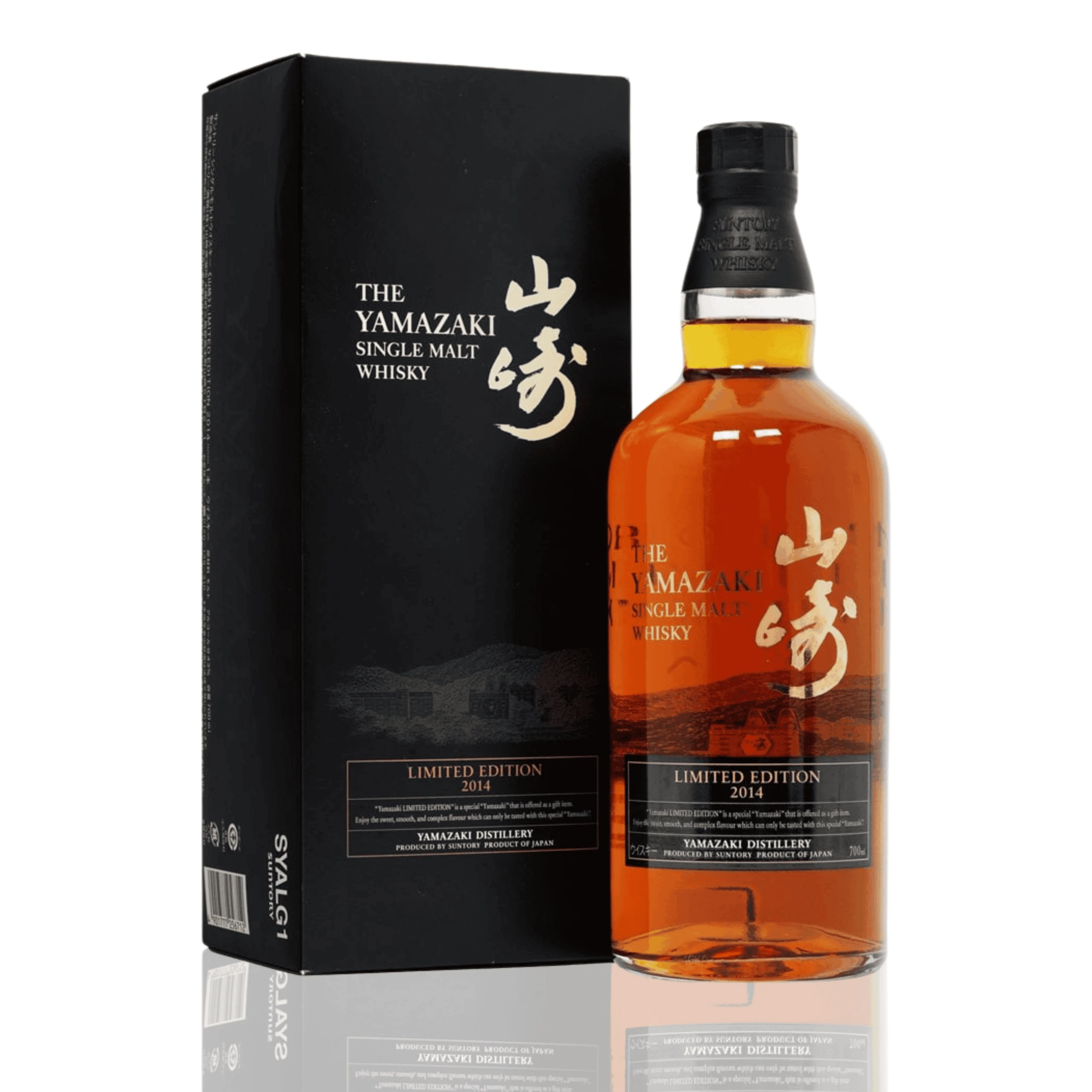 山崎2014 年度限定版單一麥芽日本威士忌(天地蓋版本) 700ml Yamazaki Limited Edition 2014 Single Malt Japan Whisky