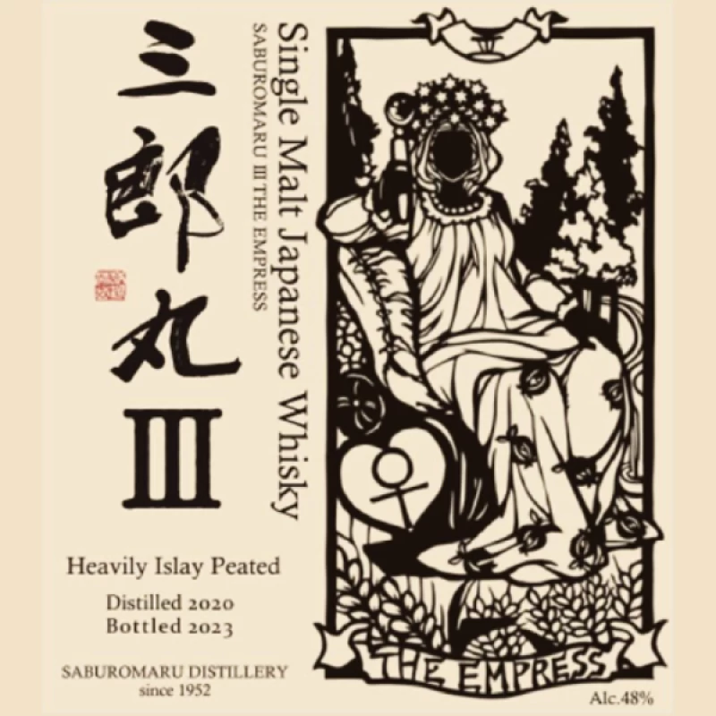 三郎丸 塔羅牌三號 女皇 48%：圖片 2