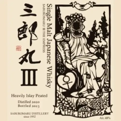 Alternative view of 三郎丸 塔羅牌三號 女皇 48%