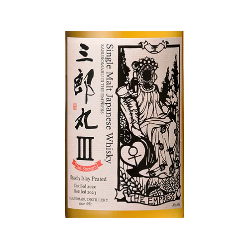 三郎丸威士忌 塔羅牌三號 女皇 原酒版 60% Saburomaru III The Empress CS 60%(須搭購)：圖片 2