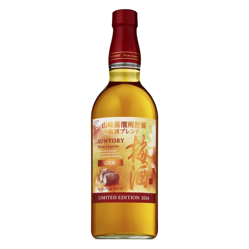 山崎梅酒 2024年度限定 完熟梅酒
