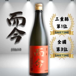 而今 朝日純米吟釀 720ml