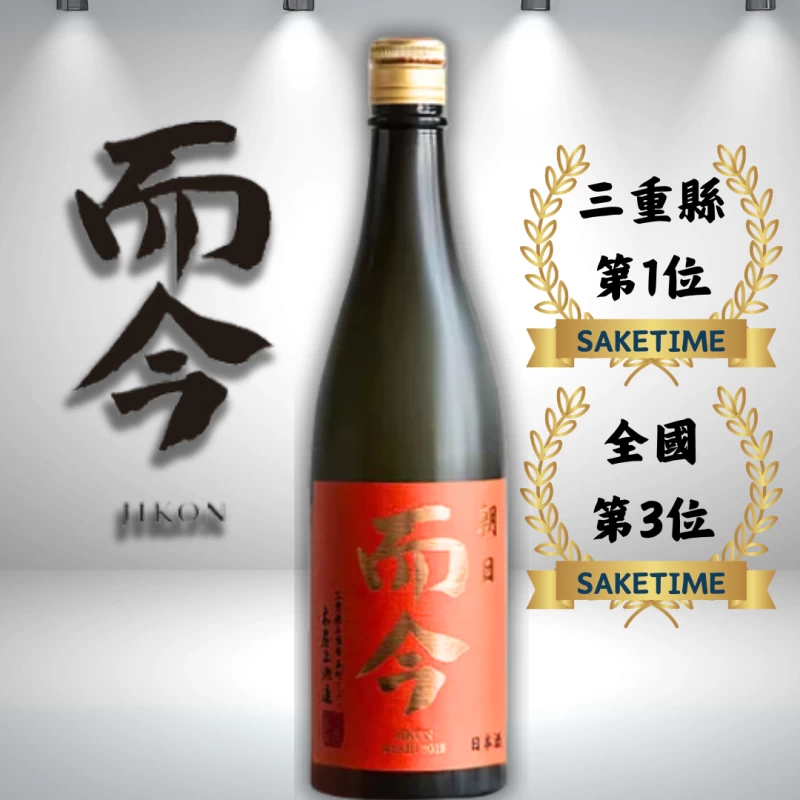 而今 朝日純米吟釀 720ml