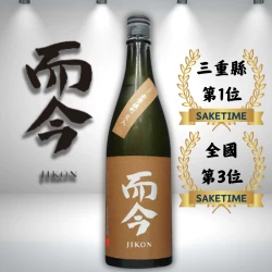 而今 赤磐雄町純米吟釀 720ML