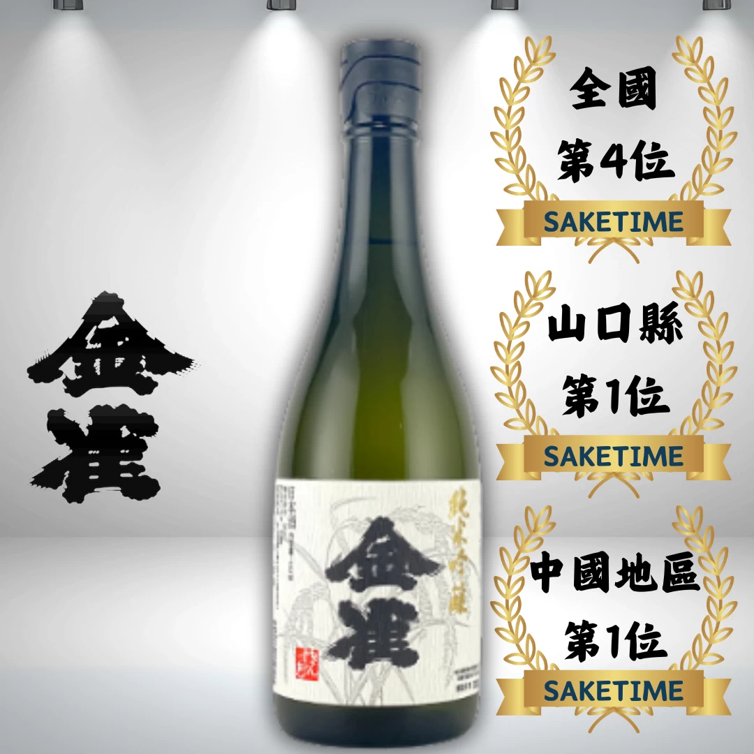 金雀 堀江酒場 700ml - 日本酒