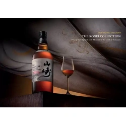 山崎 KOGEI COLLECTION(山崎白州kogei和服限定套組,一組兩瓶):圖片 3