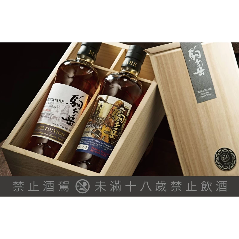 駒之岳 台灣限定木盒珍藏組PX雪莉單桶+駒之岳 2023一組：圖片 4