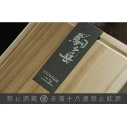 駒之岳 台灣限定木盒珍藏組PX雪莉單桶+駒之岳 2023一組：圖片 5