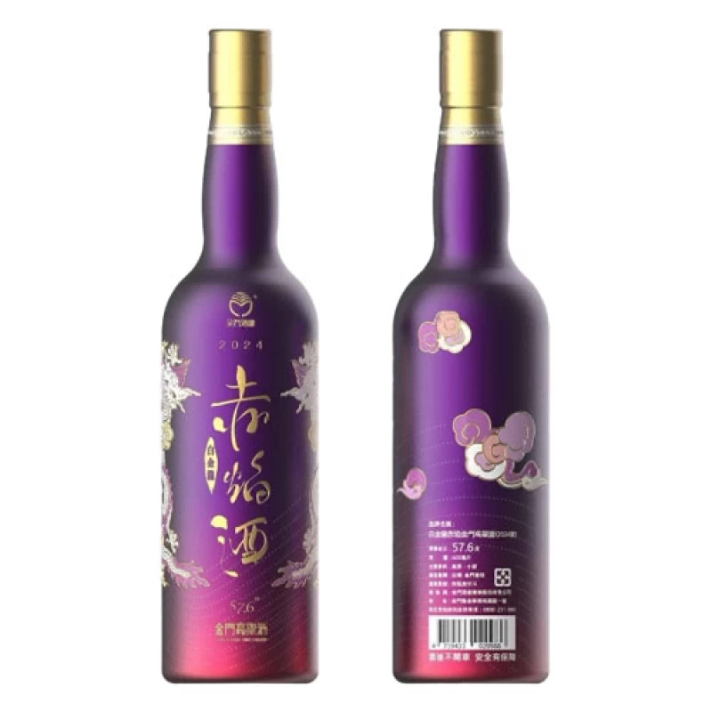 白金龍 赤焰紫金門高粱酒 綺香紫