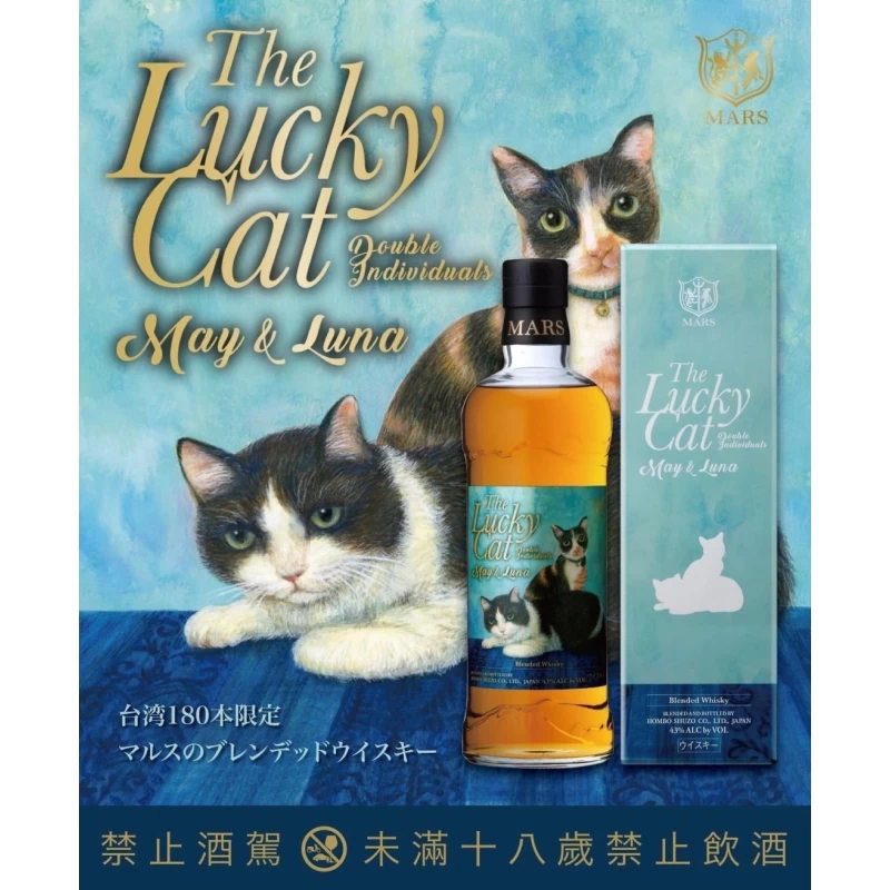 本坊酒造 幸運貓第八版 MAY&LUNA  LUCKY CAT：圖片 2