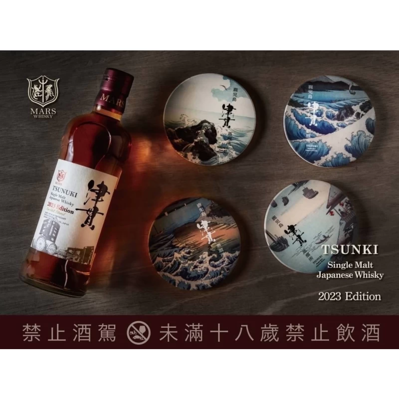 津貫 2023限定版 單一麥芽威士忌：圖片 3