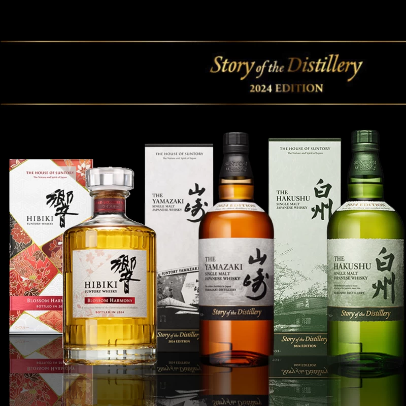 山崎 2024年度限定版 套組 STORY OF Distillery 2024 Edition(一組三支 山崎 2024、響 2024、白州 2024年度限定版)