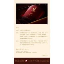 (預購) 噶瑪蘭15週年紀念 雪莉桶原酒 KAVALAN 15th anniversary Oloroso sherry cask：圖片 3