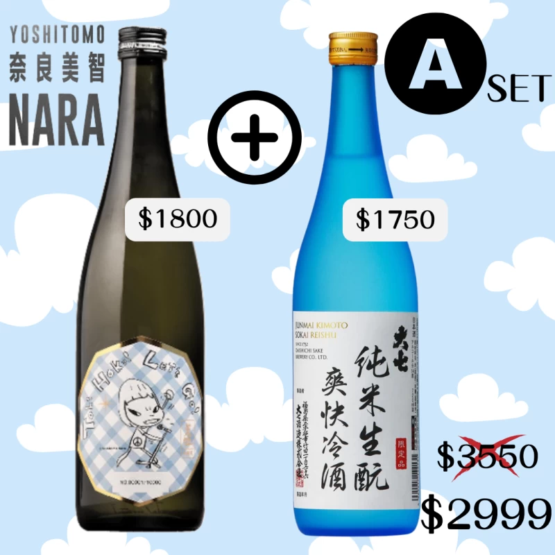 Toh! Hoku! Let’s Go! 奈良美智×ARABAKI×伯樂星 純米大吟釀 能登半島地震復興應援酒 奈良美智清酒：圖片 2