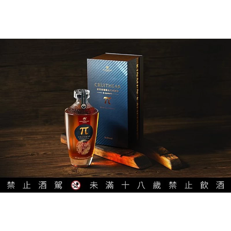 金門高梁 創世者桶陳單一批高粱酒 56.8%：圖片 3