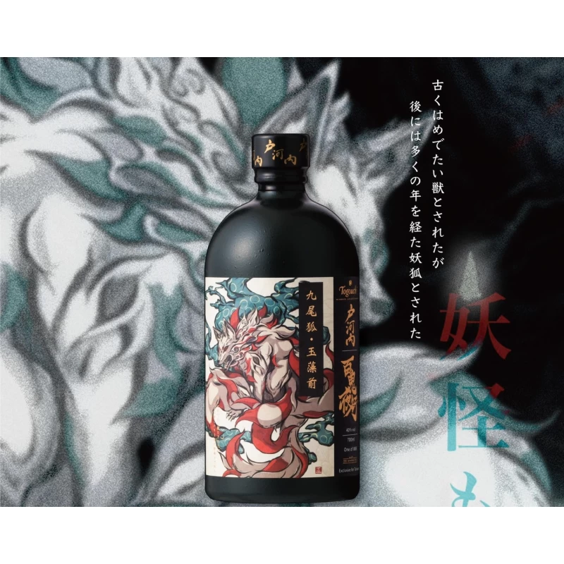 戶河內 九尾狐 百鬼夜行系列調和日本威士忌(第二版)台灣限定版 TOGOUCHI JAPANESE BLENDED WHISKY TAIWAN EDITION：圖片 3