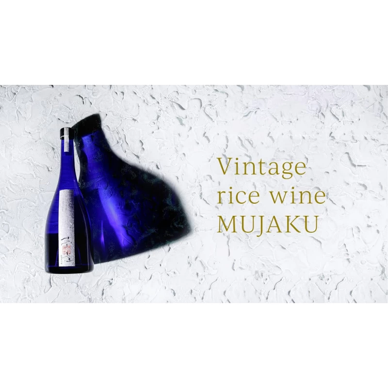 夢雀 純米大吟釀 (全球限量頂級款) 750ml：圖片 2