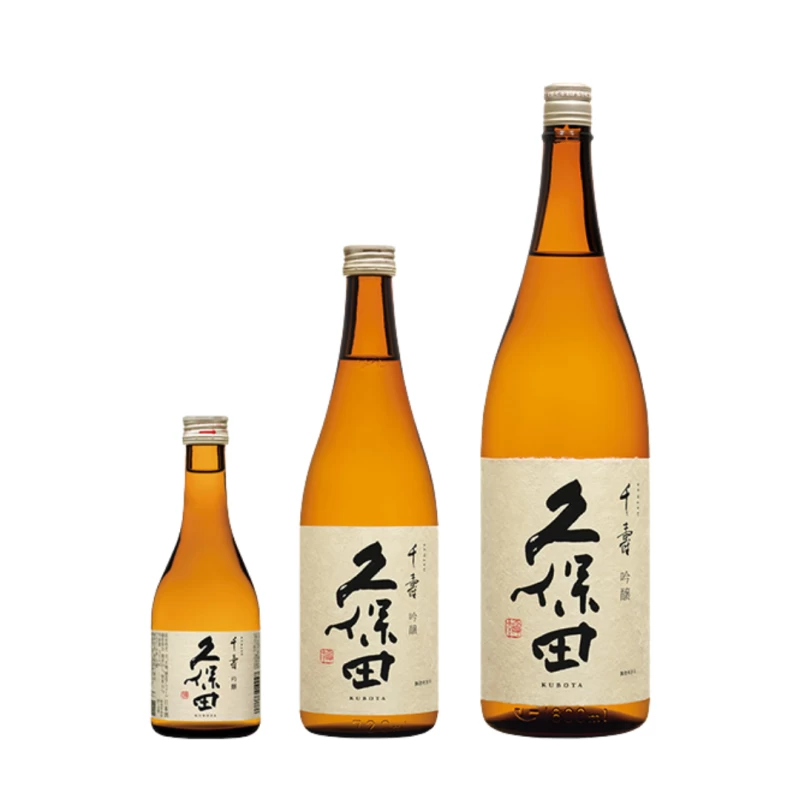 久保田 千壽吟釀