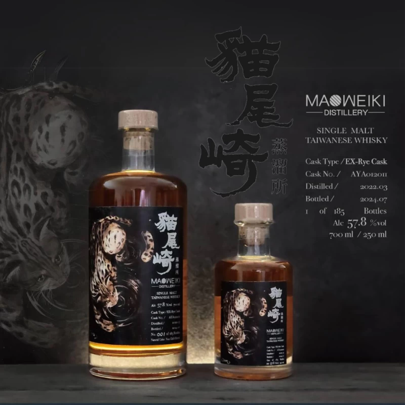 貓尾崎 水鹿