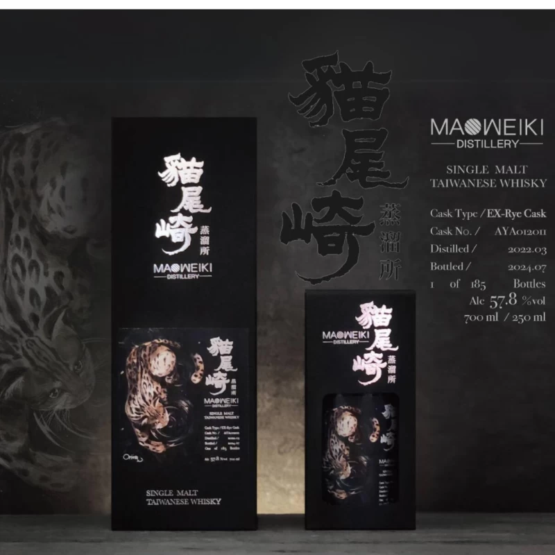 貓尾崎 石虎原生動物系列第一版 Maoweiki Single cask whiskey：圖片 2