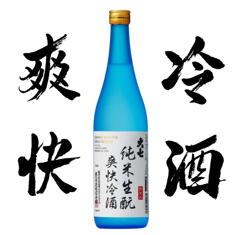 大七 爽快冷酒生酛純米720ML