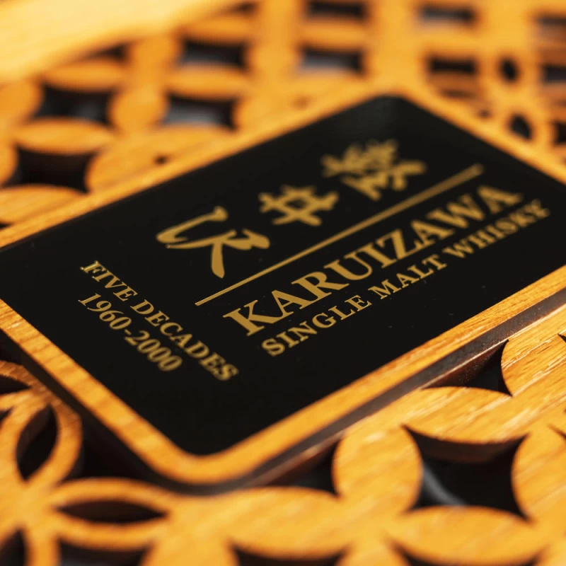 輕井澤 1960-2000年FIVE DECADES 黃金鶴、銀紋龜典藏原酒套組 KARUIZAWA FIVE DECADES 2 Bottles set：圖片 6