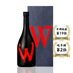 渡邊酒造店 W Underground 純米大吟釀 火入 禮盒版 720ml