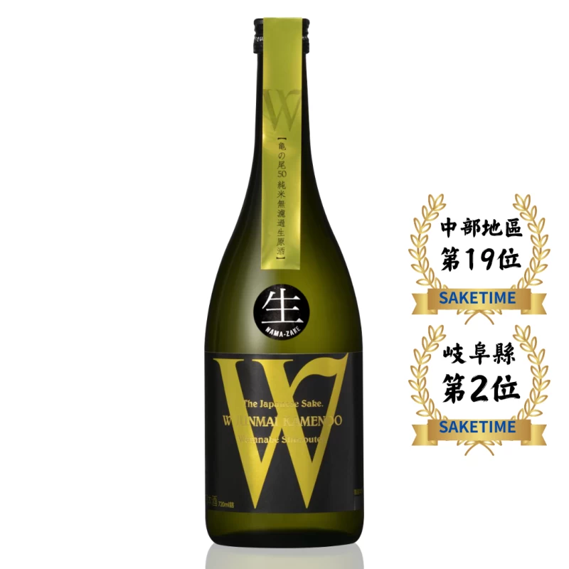 渡邊酒造店 W龜之尾 純米大吟釀 720ml