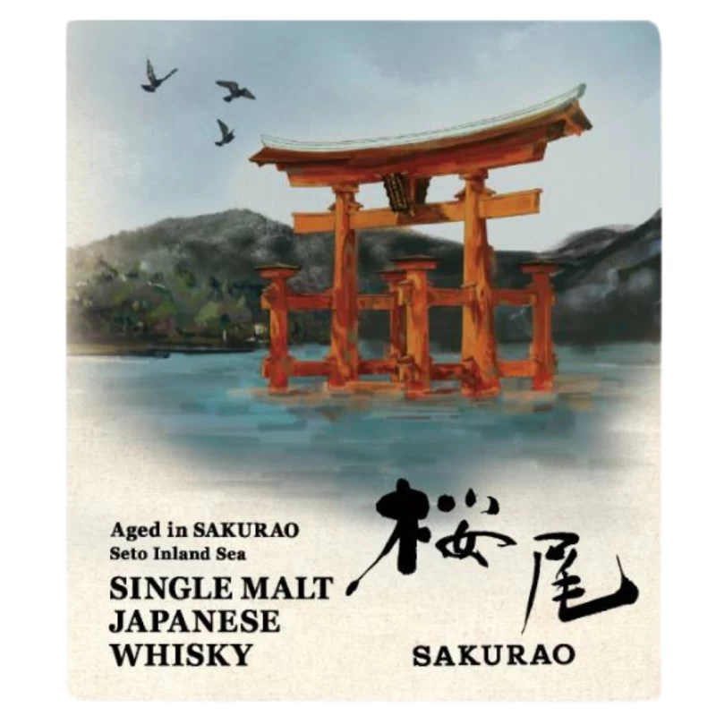 櫻尾 廣島之美懷舊系列 嚴島鳥居單桶原酒 (全球限量205瓶)：圖片 2
