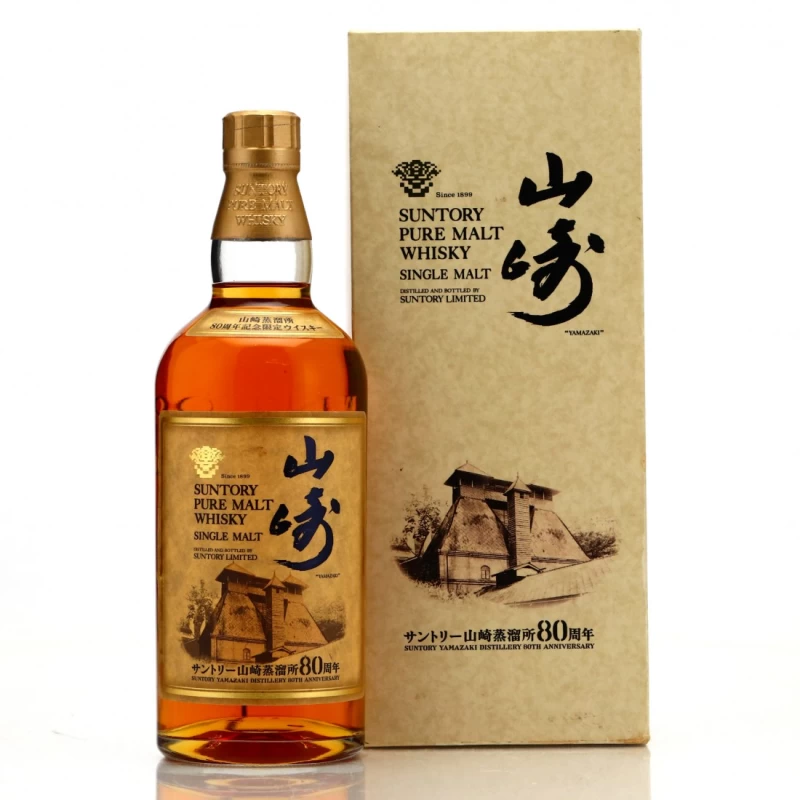 山崎80週年 創廠紀念限量款 Yamazaki Pure Malt - 80th Anniversary (全球限量5000支)