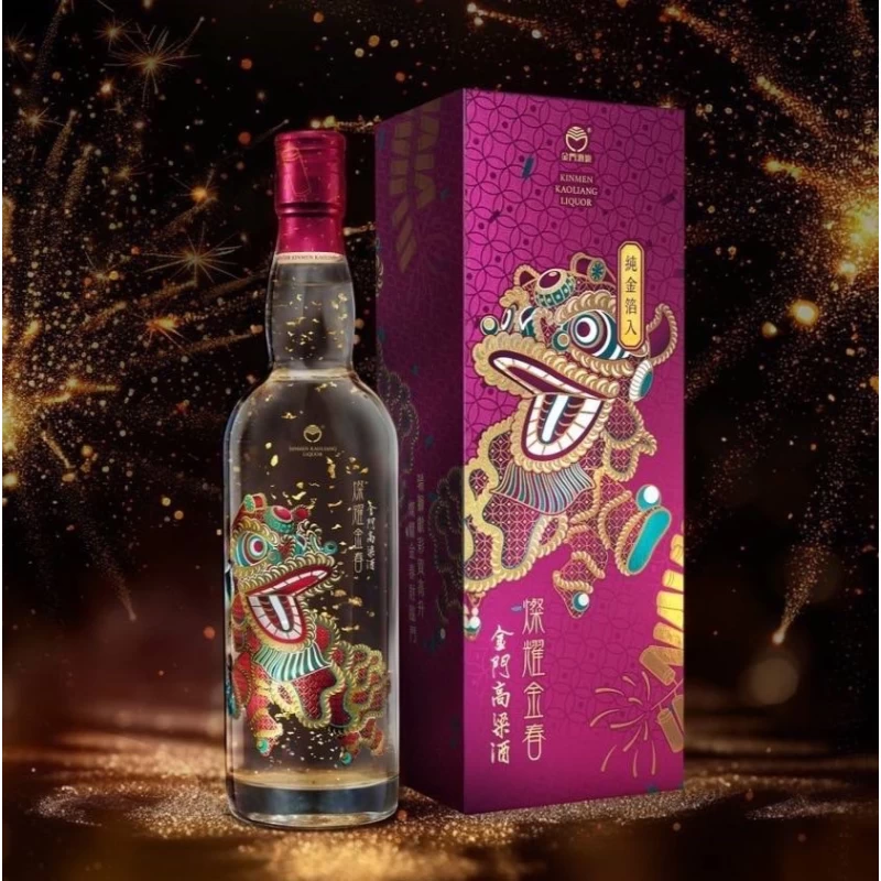 金門酒廠 舞獅燦耀金春金門高粱酒（舞獅版）：圖片 3