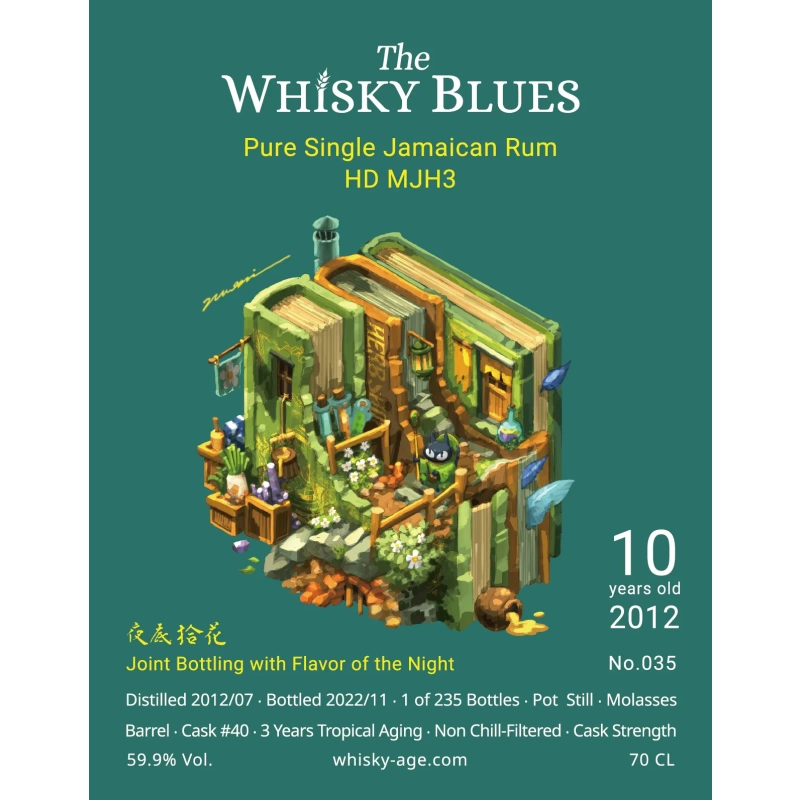 The Whisky Blues No.035 Jamaican Rum HD MJH3 10yo 2012 Barrel 59.9% 威士忌藍調：圖片 2
