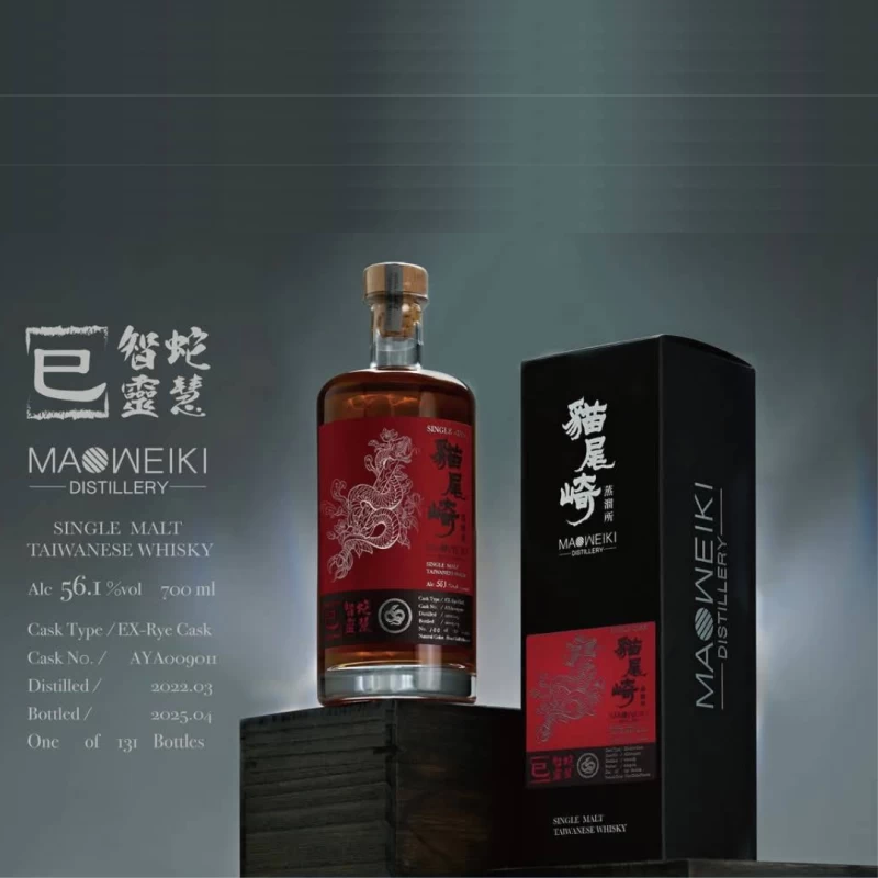貓尾崎  智蛇靈慧年度生肖酒款 700ml